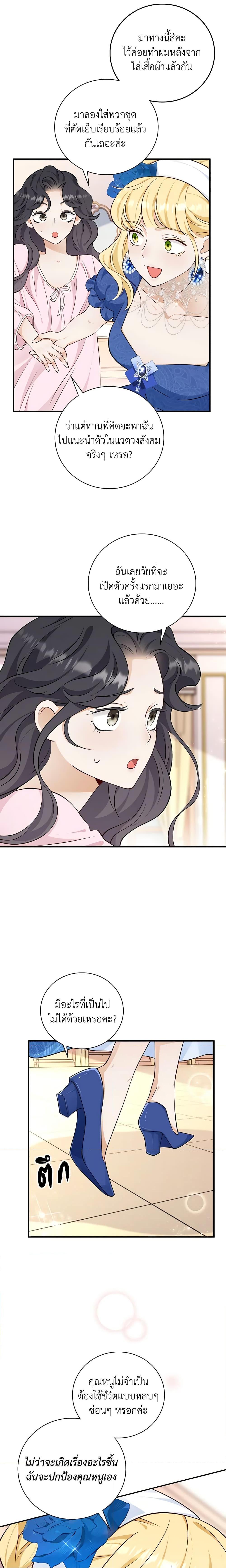 Manga-lc-com อ่านมังงะ อ่านการ์ตูน ออนไลน์ ฟรี After the Frozen Heart Melts ตอนที่ 1 2 3 4 5 6 7 8 9 10 11 12 13 14 ฟรี ไม่มีโฆษณา Manga-lc - อ่าน มังงะ อ่าน การ์ตูน ออนไลน์ อ่านมังงะ ฟรี