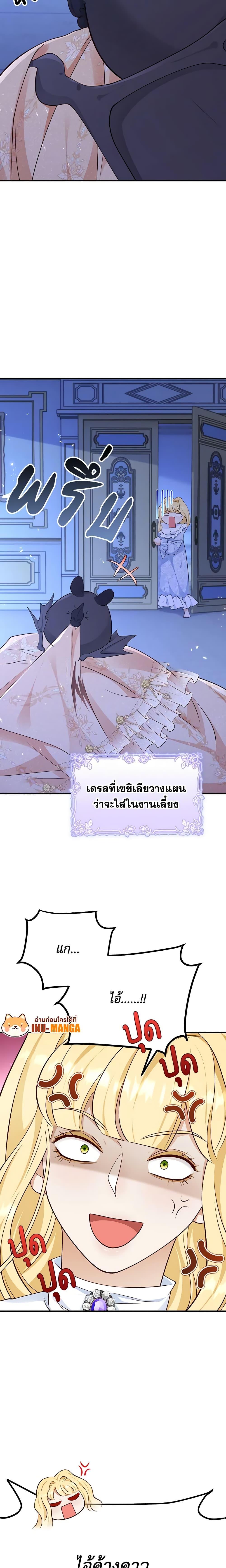 Manga-lc-com อ่านมังงะ อ่านการ์ตูน ออนไลน์ ฟรี After the Frozen Heart Melts ตอนที่ 1 2 3 4 5 6 7 8 9 10 11 12 13 14 ฟรี ไม่มีโฆษณา Manga-lc - อ่าน มังงะ อ่าน การ์ตูน ออนไลน์ อ่านมังงะ ฟรี