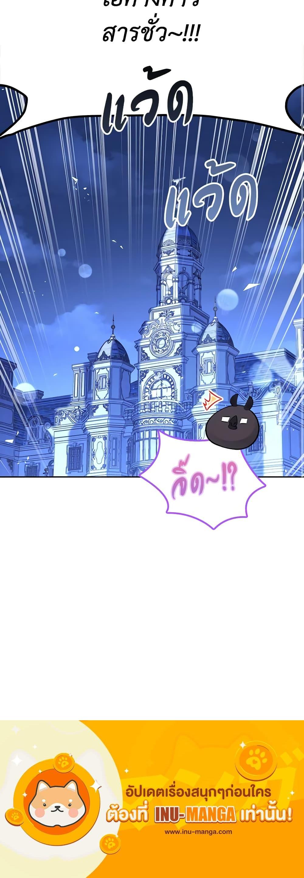 Manga-lc-com อ่านมังงะ อ่านการ์ตูน ออนไลน์ ฟรี After the Frozen Heart Melts ตอนที่ 1 2 3 4 5 6 7 8 9 10 11 12 13 14 ฟรี ไม่มีโฆษณา Manga-lc - อ่าน มังงะ อ่าน การ์ตูน ออนไลน์ อ่านมังงะ ฟรี