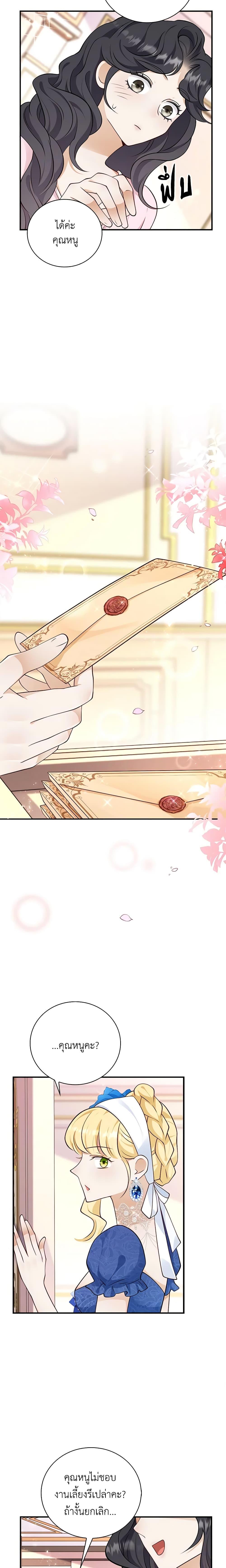 Manga-lc-com อ่านมังงะ อ่านการ์ตูน ออนไลน์ ฟรี After the Frozen Heart Melts ตอนที่ 1 2 3 4 5 6 7 8 9 10 11 12 13 14 ฟรี ไม่มีโฆษณา Manga-lc - อ่าน มังงะ อ่าน การ์ตูน ออนไลน์ อ่านมังงะ ฟรี