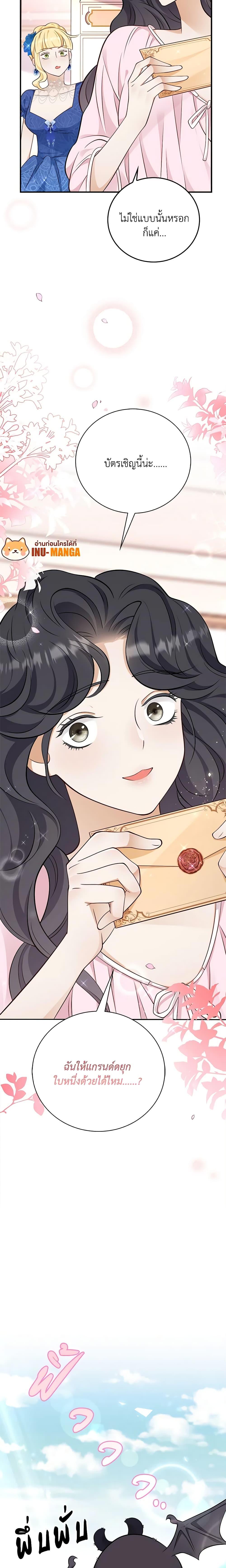 Manga-lc-com อ่านมังงะ อ่านการ์ตูน ออนไลน์ ฟรี After the Frozen Heart Melts ตอนที่ 1 2 3 4 5 6 7 8 9 10 11 12 13 14 ฟรี ไม่มีโฆษณา Manga-lc - อ่าน มังงะ อ่าน การ์ตูน ออนไลน์ อ่านมังงะ ฟรี