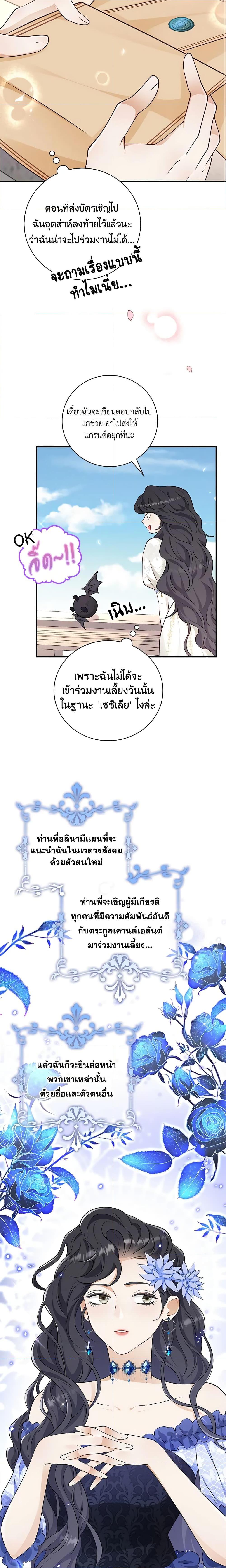 Manga-lc-com อ่านมังงะ อ่านการ์ตูน ออนไลน์ ฟรี After the Frozen Heart Melts ตอนที่ 1 2 3 4 5 6 7 8 9 10 11 12 13 14 ฟรี ไม่มีโฆษณา Manga-lc - อ่าน มังงะ อ่าน การ์ตูน ออนไลน์ อ่านมังงะ ฟรี