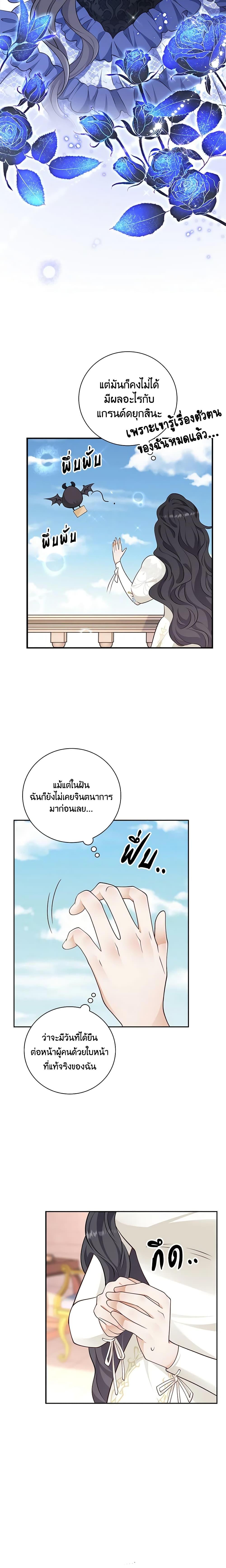 Manga-lc-com อ่านมังงะ อ่านการ์ตูน ออนไลน์ ฟรี After the Frozen Heart Melts ตอนที่ 1 2 3 4 5 6 7 8 9 10 11 12 13 14 ฟรี ไม่มีโฆษณา Manga-lc - อ่าน มังงะ อ่าน การ์ตูน ออนไลน์ อ่านมังงะ ฟรี