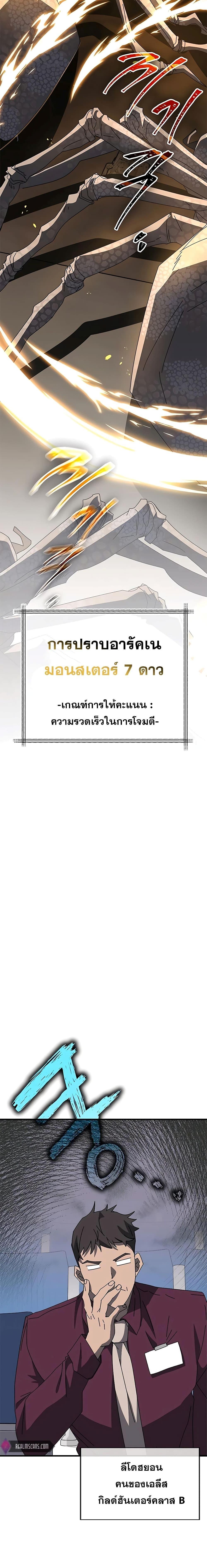 Manga-lc-com อ่านมังงะ อ่านการ์ตูน ออนไลน์ ฟรี Transcension Academy ตอนที่ 1 2 3 4 5 6 7 8 9 10 11 12 13 14 ฟรี ไม่มีโฆษณา Manga-lc - อ่าน มังงะ อ่าน การ์ตูน ออนไลน์ อ่านมังงะ ฟรี