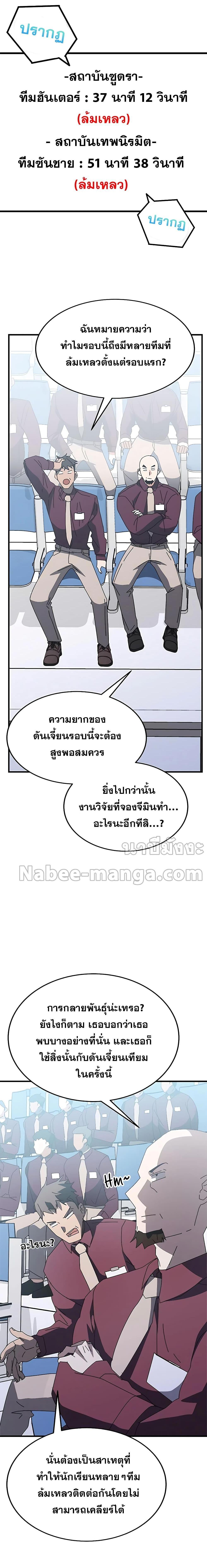 Manga-lc-com อ่านมังงะ อ่านการ์ตูน ออนไลน์ ฟรี Transcension Academy ตอนที่ 1 2 3 4 5 6 7 8 9 10 11 12 13 14 ฟรี ไม่มีโฆษณา Manga-lc - อ่าน มังงะ อ่าน การ์ตูน ออนไลน์ อ่านมังงะ ฟรี