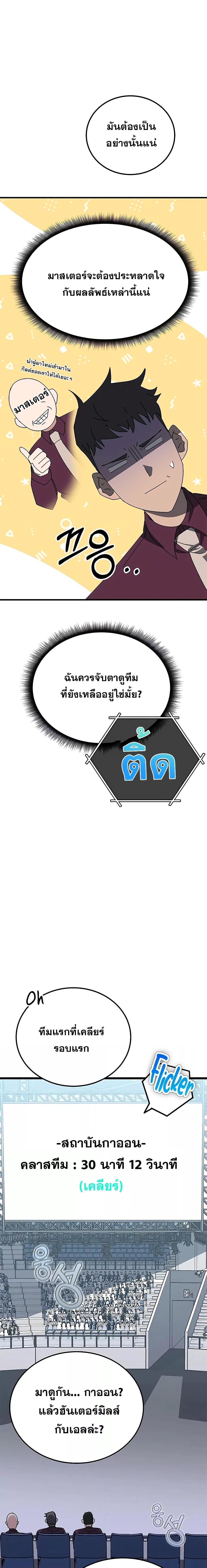 Manga-lc-com อ่านมังงะ อ่านการ์ตูน ออนไลน์ ฟรี Transcension Academy ตอนที่ 1 2 3 4 5 6 7 8 9 10 11 12 13 14 ฟรี ไม่มีโฆษณา Manga-lc - อ่าน มังงะ อ่าน การ์ตูน ออนไลน์ อ่านมังงะ ฟรี