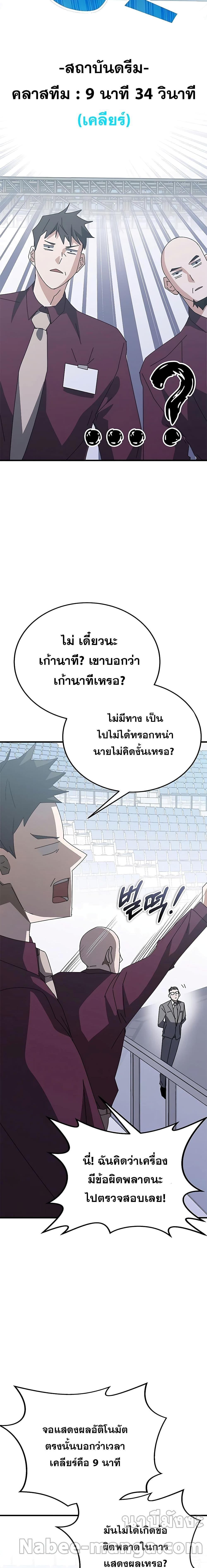 Manga-lc-com อ่านมังงะ อ่านการ์ตูน ออนไลน์ ฟรี Transcension Academy ตอนที่ 1 2 3 4 5 6 7 8 9 10 11 12 13 14 ฟรี ไม่มีโฆษณา Manga-lc - อ่าน มังงะ อ่าน การ์ตูน ออนไลน์ อ่านมังงะ ฟรี