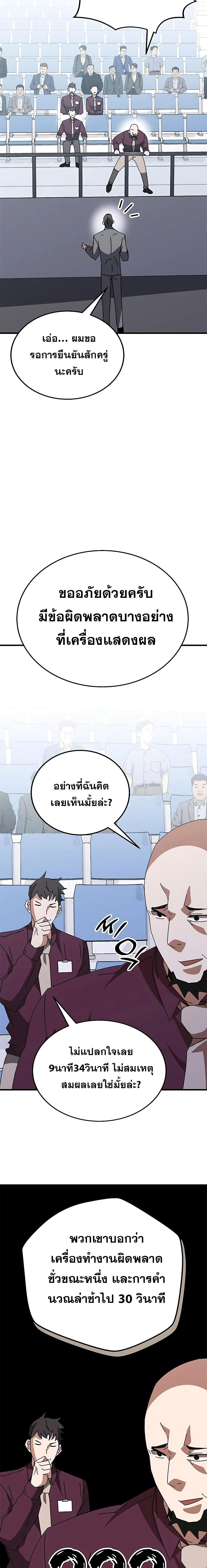 Manga-lc-com อ่านมังงะ อ่านการ์ตูน ออนไลน์ ฟรี Transcension Academy ตอนที่ 1 2 3 4 5 6 7 8 9 10 11 12 13 14 ฟรี ไม่มีโฆษณา Manga-lc - อ่าน มังงะ อ่าน การ์ตูน ออนไลน์ อ่านมังงะ ฟรี