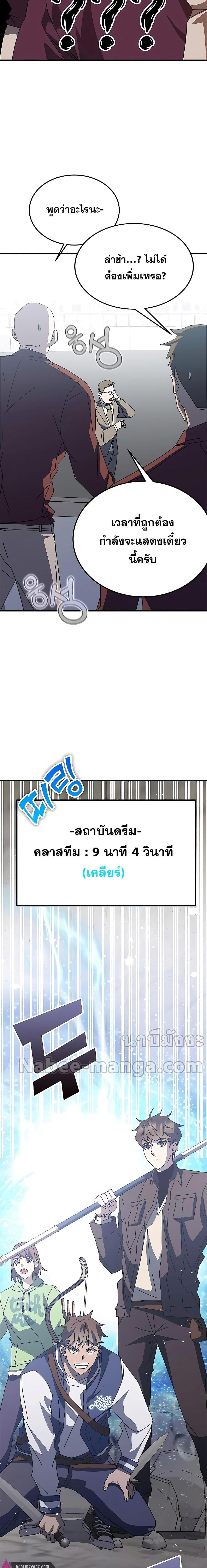 Manga-lc-com อ่านมังงะ อ่านการ์ตูน ออนไลน์ ฟรี Transcension Academy ตอนที่ 1 2 3 4 5 6 7 8 9 10 11 12 13 14 ฟรี ไม่มีโฆษณา Manga-lc - อ่าน มังงะ อ่าน การ์ตูน ออนไลน์ อ่านมังงะ ฟรี