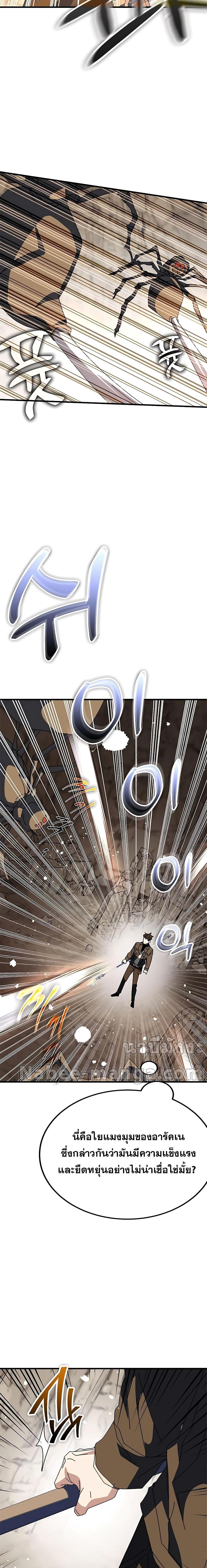 Manga-lc-com อ่านมังงะ อ่านการ์ตูน ออนไลน์ ฟรี Transcension Academy ตอนที่ 1 2 3 4 5 6 7 8 9 10 11 12 13 14 ฟรี ไม่มีโฆษณา Manga-lc - อ่าน มังงะ อ่าน การ์ตูน ออนไลน์ อ่านมังงะ ฟรี