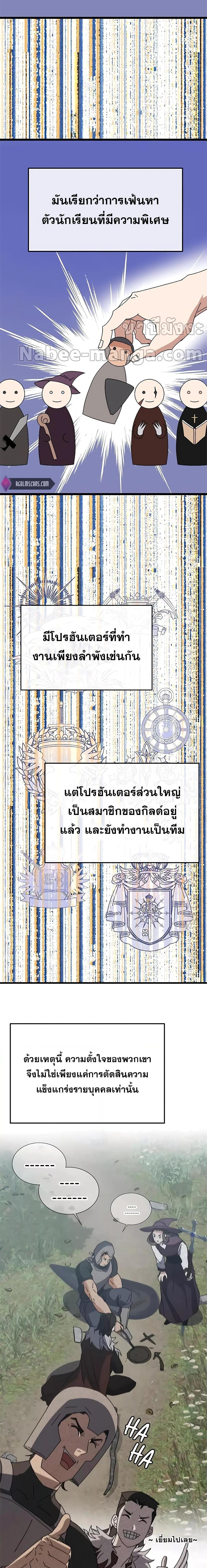 Manga-lc-com อ่านมังงะ อ่านการ์ตูน ออนไลน์ ฟรี Transcension Academy ตอนที่ 1 2 3 4 5 6 7 8 9 10 11 12 13 14 ฟรี ไม่มีโฆษณา Manga-lc - อ่าน มังงะ อ่าน การ์ตูน ออนไลน์ อ่านมังงะ ฟรี