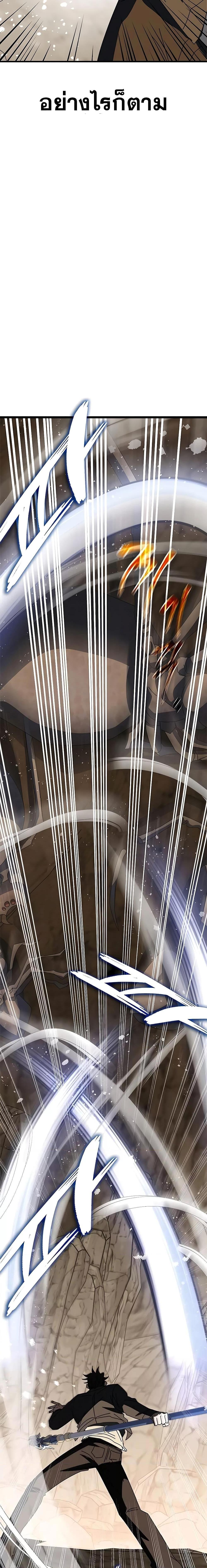 Manga-lc-com อ่านมังงะ อ่านการ์ตูน ออนไลน์ ฟรี Transcension Academy ตอนที่ 1 2 3 4 5 6 7 8 9 10 11 12 13 14 ฟรี ไม่มีโฆษณา Manga-lc - อ่าน มังงะ อ่าน การ์ตูน ออนไลน์ อ่านมังงะ ฟรี