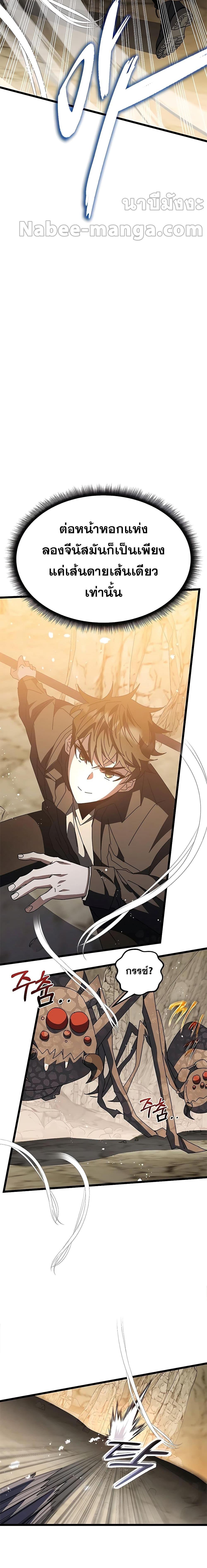 Manga-lc-com อ่านมังงะ อ่านการ์ตูน ออนไลน์ ฟรี Transcension Academy ตอนที่ 1 2 3 4 5 6 7 8 9 10 11 12 13 14 ฟรี ไม่มีโฆษณา Manga-lc - อ่าน มังงะ อ่าน การ์ตูน ออนไลน์ อ่านมังงะ ฟรี