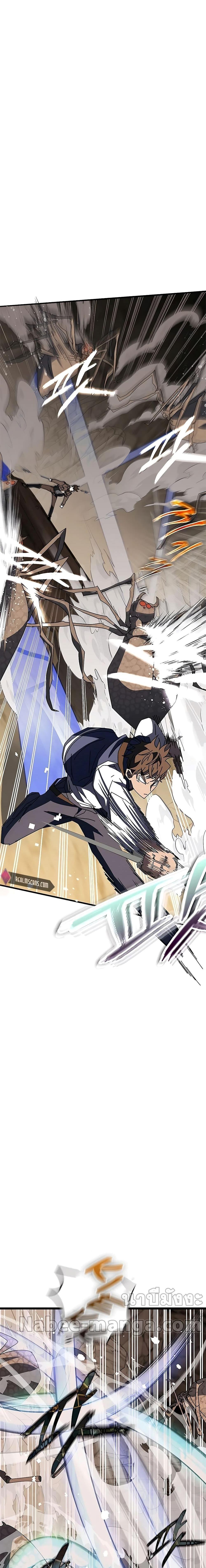 Manga-lc-com อ่านมังงะ อ่านการ์ตูน ออนไลน์ ฟรี Transcension Academy ตอนที่ 1 2 3 4 5 6 7 8 9 10 11 12 13 14 ฟรี ไม่มีโฆษณา Manga-lc - อ่าน มังงะ อ่าน การ์ตูน ออนไลน์ อ่านมังงะ ฟรี