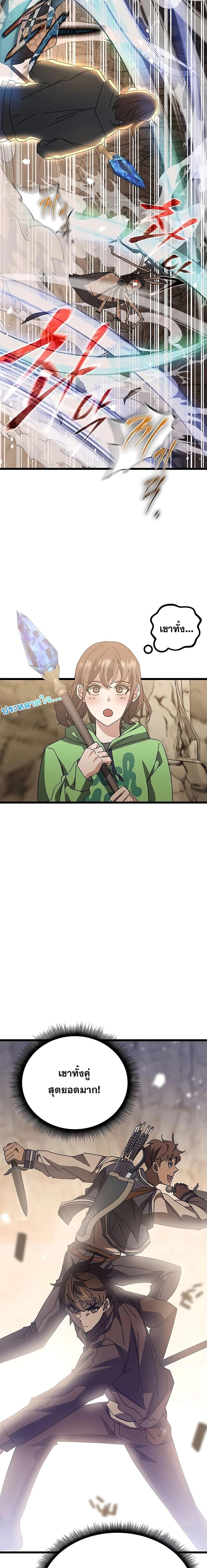 Manga-lc-com อ่านมังงะ อ่านการ์ตูน ออนไลน์ ฟรี Transcension Academy ตอนที่ 1 2 3 4 5 6 7 8 9 10 11 12 13 14 ฟรี ไม่มีโฆษณา Manga-lc - อ่าน มังงะ อ่าน การ์ตูน ออนไลน์ อ่านมังงะ ฟรี