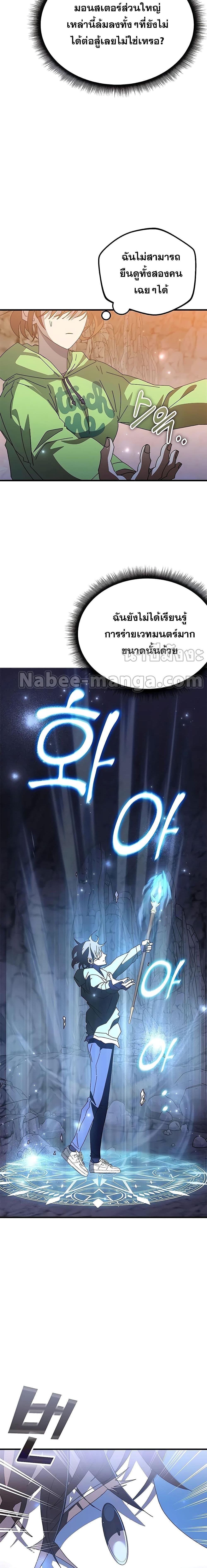 Manga-lc-com อ่านมังงะ อ่านการ์ตูน ออนไลน์ ฟรี Transcension Academy ตอนที่ 1 2 3 4 5 6 7 8 9 10 11 12 13 14 ฟรี ไม่มีโฆษณา Manga-lc - อ่าน มังงะ อ่าน การ์ตูน ออนไลน์ อ่านมังงะ ฟรี