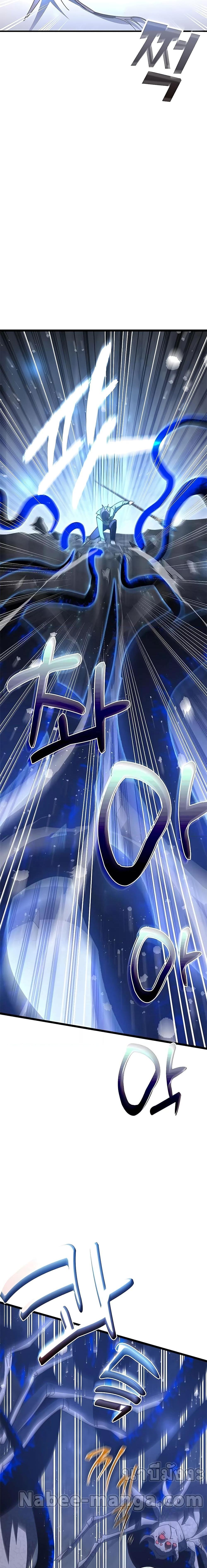 Manga-lc-com อ่านมังงะ อ่านการ์ตูน ออนไลน์ ฟรี Transcension Academy ตอนที่ 1 2 3 4 5 6 7 8 9 10 11 12 13 14 ฟรี ไม่มีโฆษณา Manga-lc - อ่าน มังงะ อ่าน การ์ตูน ออนไลน์ อ่านมังงะ ฟรี