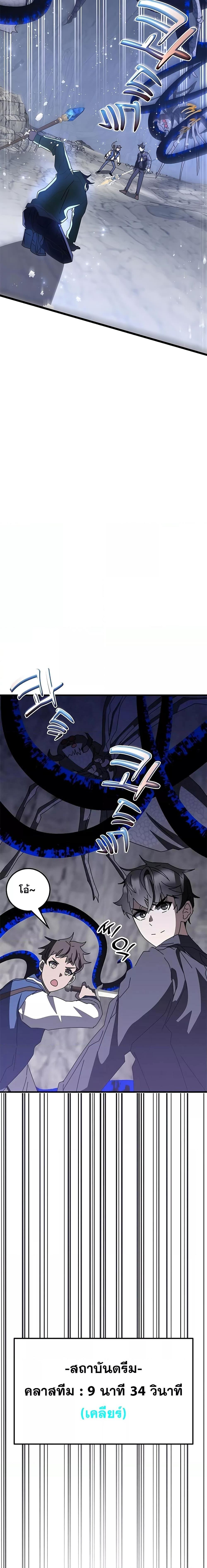 Manga-lc-com อ่านมังงะ อ่านการ์ตูน ออนไลน์ ฟรี Transcension Academy ตอนที่ 1 2 3 4 5 6 7 8 9 10 11 12 13 14 ฟรี ไม่มีโฆษณา Manga-lc - อ่าน มังงะ อ่าน การ์ตูน ออนไลน์ อ่านมังงะ ฟรี