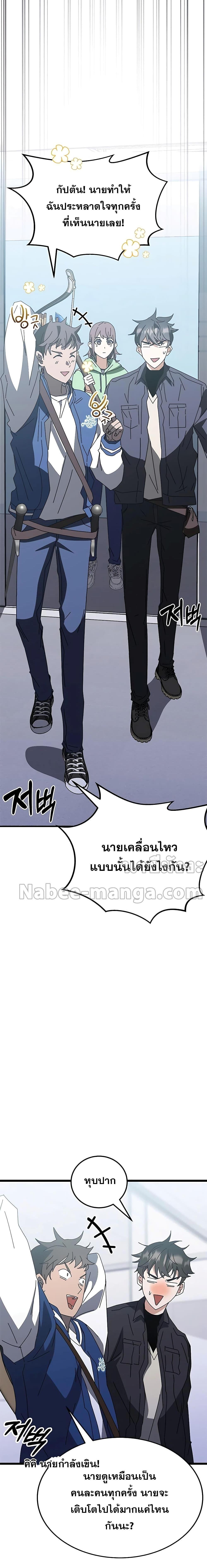 Manga-lc-com อ่านมังงะ อ่านการ์ตูน ออนไลน์ ฟรี Transcension Academy ตอนที่ 1 2 3 4 5 6 7 8 9 10 11 12 13 14 ฟรี ไม่มีโฆษณา Manga-lc - อ่าน มังงะ อ่าน การ์ตูน ออนไลน์ อ่านมังงะ ฟรี