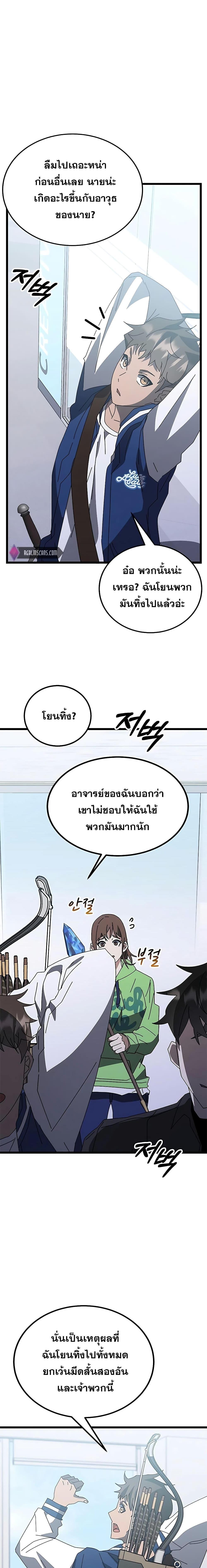 Manga-lc-com อ่านมังงะ อ่านการ์ตูน ออนไลน์ ฟรี Transcension Academy ตอนที่ 1 2 3 4 5 6 7 8 9 10 11 12 13 14 ฟรี ไม่มีโฆษณา Manga-lc - อ่าน มังงะ อ่าน การ์ตูน ออนไลน์ อ่านมังงะ ฟรี