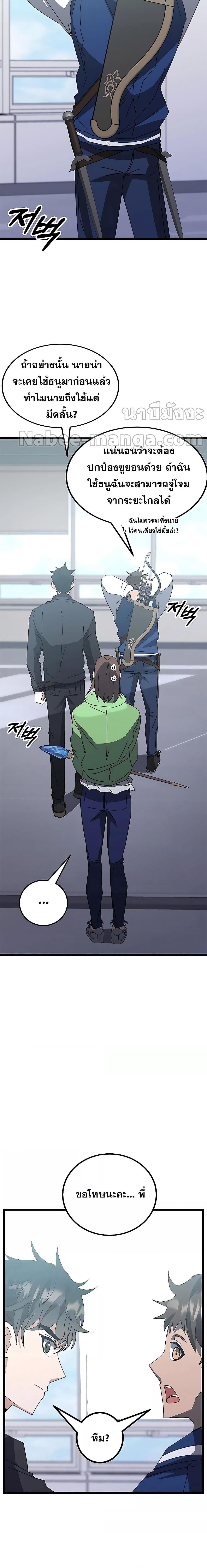 Manga-lc-com อ่านมังงะ อ่านการ์ตูน ออนไลน์ ฟรี Transcension Academy ตอนที่ 1 2 3 4 5 6 7 8 9 10 11 12 13 14 ฟรี ไม่มีโฆษณา Manga-lc - อ่าน มังงะ อ่าน การ์ตูน ออนไลน์ อ่านมังงะ ฟรี