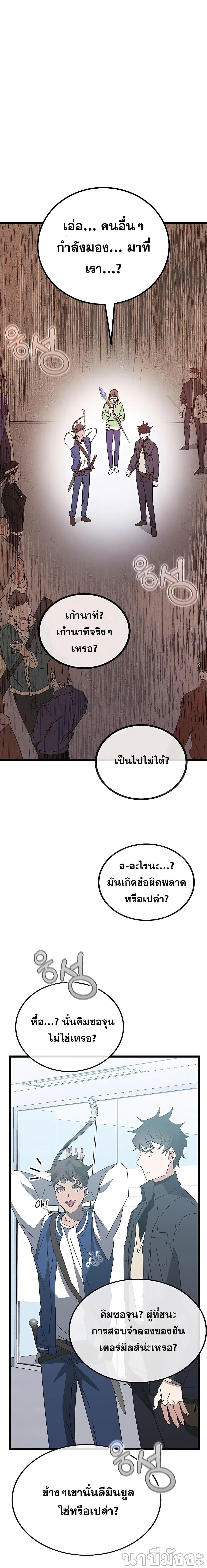 Manga-lc-com อ่านมังงะ อ่านการ์ตูน ออนไลน์ ฟรี Transcension Academy ตอนที่ 1 2 3 4 5 6 7 8 9 10 11 12 13 14 ฟรี ไม่มีโฆษณา Manga-lc - อ่าน มังงะ อ่าน การ์ตูน ออนไลน์ อ่านมังงะ ฟรี