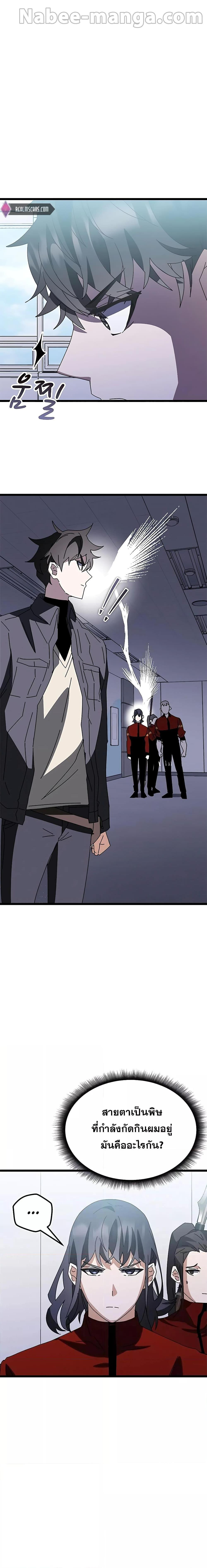 Manga-lc-com อ่านมังงะ อ่านการ์ตูน ออนไลน์ ฟรี Transcension Academy ตอนที่ 1 2 3 4 5 6 7 8 9 10 11 12 13 14 ฟรี ไม่มีโฆษณา Manga-lc - อ่าน มังงะ อ่าน การ์ตูน ออนไลน์ อ่านมังงะ ฟรี