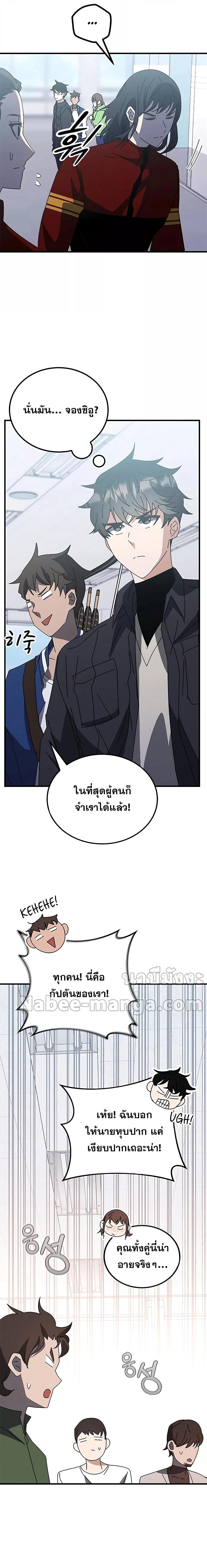 Manga-lc-com อ่านมังงะ อ่านการ์ตูน ออนไลน์ ฟรี Transcension Academy ตอนที่ 1 2 3 4 5 6 7 8 9 10 11 12 13 14 ฟรี ไม่มีโฆษณา Manga-lc - อ่าน มังงะ อ่าน การ์ตูน ออนไลน์ อ่านมังงะ ฟรี