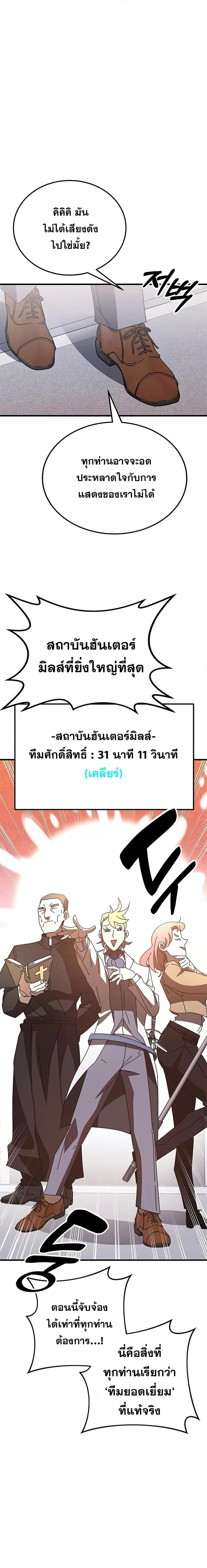 Manga-lc-com อ่านมังงะ อ่านการ์ตูน ออนไลน์ ฟรี Transcension Academy ตอนที่ 1 2 3 4 5 6 7 8 9 10 11 12 13 14 ฟรี ไม่มีโฆษณา Manga-lc - อ่าน มังงะ อ่าน การ์ตูน ออนไลน์ อ่านมังงะ ฟรี