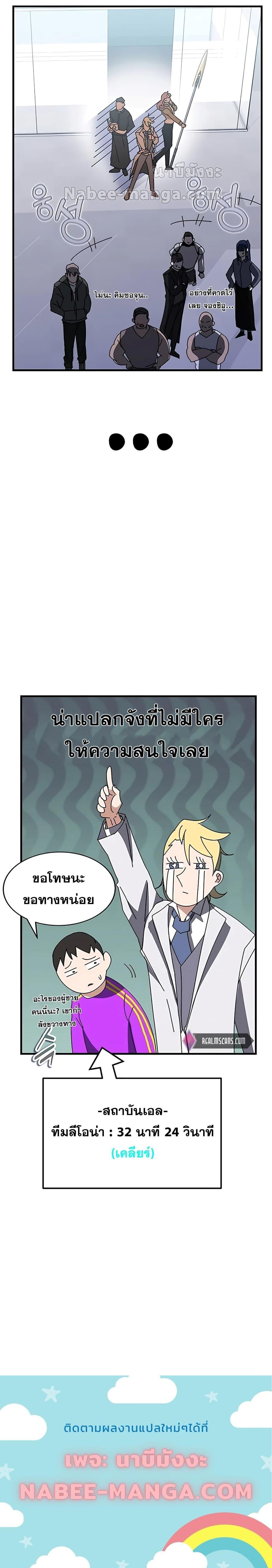 Manga-lc-com อ่านมังงะ อ่านการ์ตูน ออนไลน์ ฟรี Transcension Academy ตอนที่ 1 2 3 4 5 6 7 8 9 10 11 12 13 14 ฟรี ไม่มีโฆษณา Manga-lc - อ่าน มังงะ อ่าน การ์ตูน ออนไลน์ อ่านมังงะ ฟรี