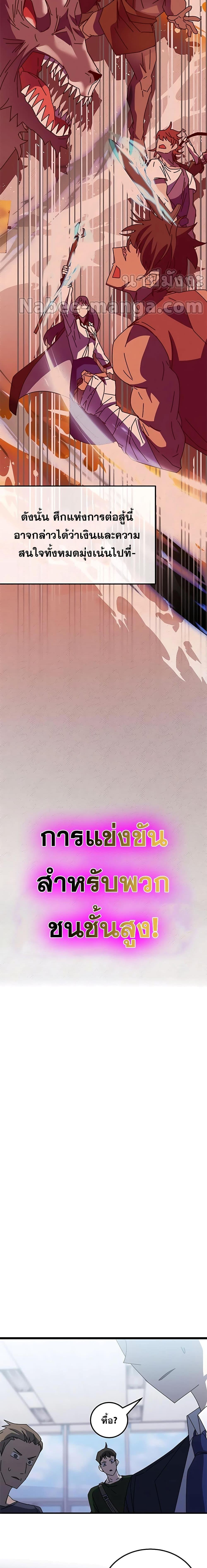 Manga-lc-com อ่านมังงะ อ่านการ์ตูน ออนไลน์ ฟรี Transcension Academy ตอนที่ 1 2 3 4 5 6 7 8 9 10 11 12 13 14 ฟรี ไม่มีโฆษณา Manga-lc - อ่าน มังงะ อ่าน การ์ตูน ออนไลน์ อ่านมังงะ ฟรี