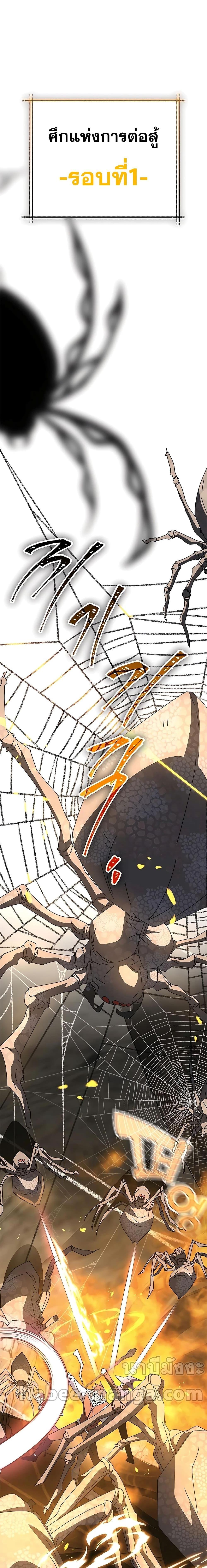 Manga-lc-com อ่านมังงะ อ่านการ์ตูน ออนไลน์ ฟรี Transcension Academy ตอนที่ 1 2 3 4 5 6 7 8 9 10 11 12 13 14 ฟรี ไม่มีโฆษณา Manga-lc - อ่าน มังงะ อ่าน การ์ตูน ออนไลน์ อ่านมังงะ ฟรี