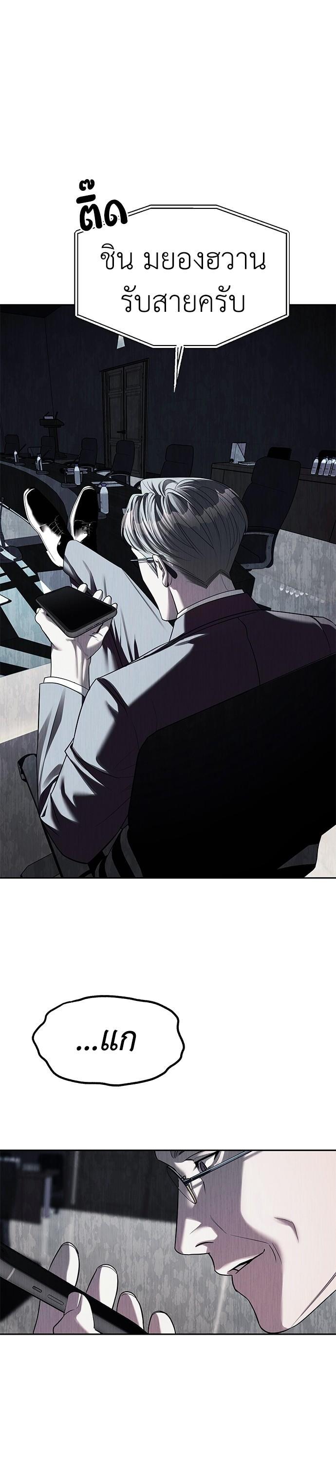 Manga-lc-com อ่านมังงะ อ่านการ์ตูน ออนไลน์ ฟรี Undercover! Chaebol High School ตอนที่ 1 2 3 4 5 6 7 8 9 10 11 12 13 14 ฟรี ไม่มีโฆษณา Manga-lc - อ่าน มังงะ อ่าน การ์ตูน ออนไลน์ อ่านมังงะ ฟรี