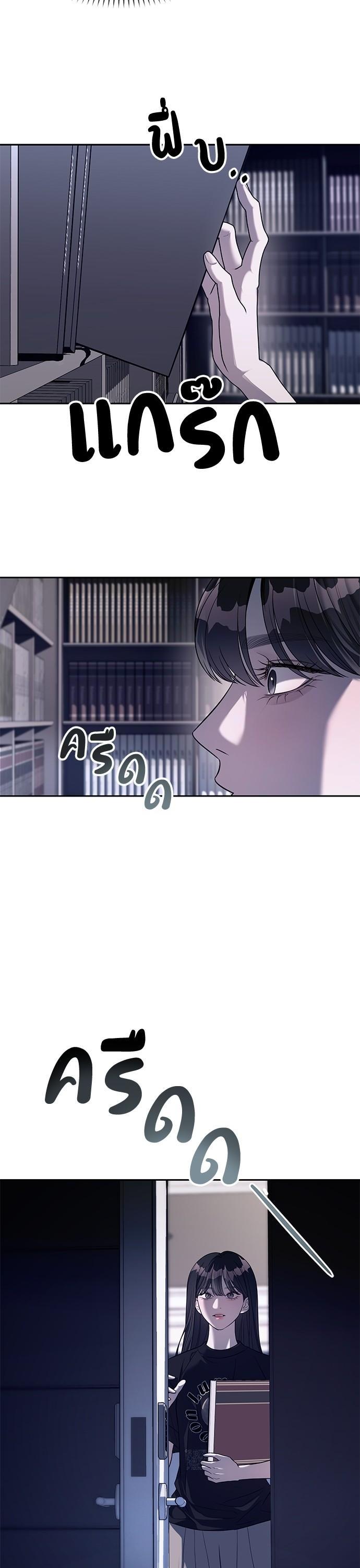 Manga-lc-com อ่านมังงะ อ่านการ์ตูน ออนไลน์ ฟรี Undercover! Chaebol High School ตอนที่ 1 2 3 4 5 6 7 8 9 10 11 12 13 14 ฟรี ไม่มีโฆษณา Manga-lc - อ่าน มังงะ อ่าน การ์ตูน ออนไลน์ อ่านมังงะ ฟรี