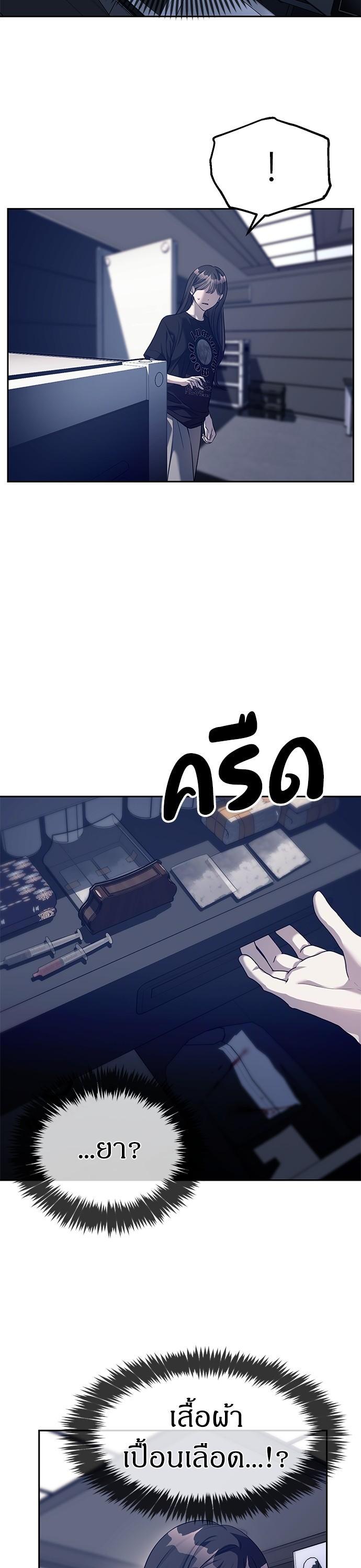 Manga-lc-com อ่านมังงะ อ่านการ์ตูน ออนไลน์ ฟรี Undercover! Chaebol High School ตอนที่ 1 2 3 4 5 6 7 8 9 10 11 12 13 14 ฟรี ไม่มีโฆษณา Manga-lc - อ่าน มังงะ อ่าน การ์ตูน ออนไลน์ อ่านมังงะ ฟรี