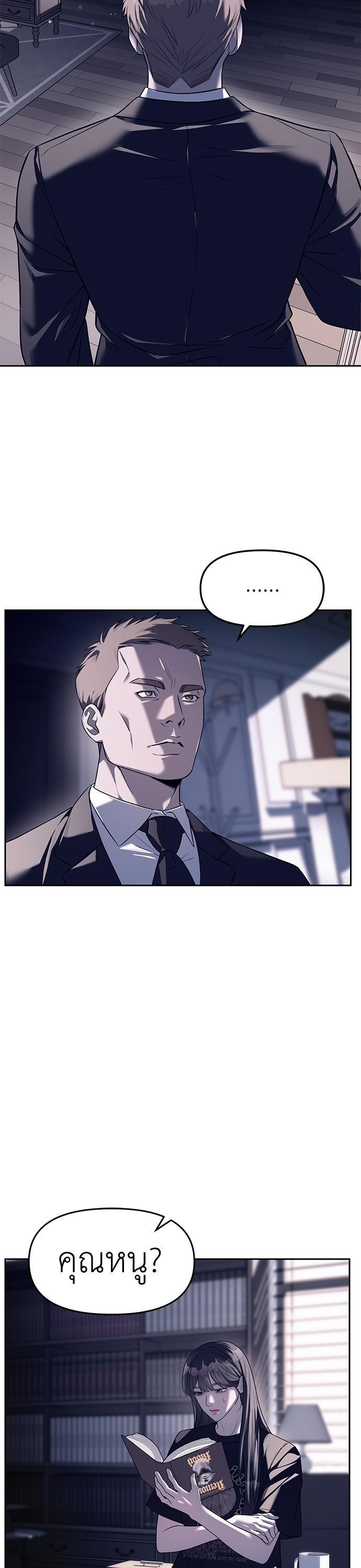 Manga-lc-com อ่านมังงะ อ่านการ์ตูน ออนไลน์ ฟรี Undercover! Chaebol High School ตอนที่ 1 2 3 4 5 6 7 8 9 10 11 12 13 14 ฟรี ไม่มีโฆษณา Manga-lc - อ่าน มังงะ อ่าน การ์ตูน ออนไลน์ อ่านมังงะ ฟรี