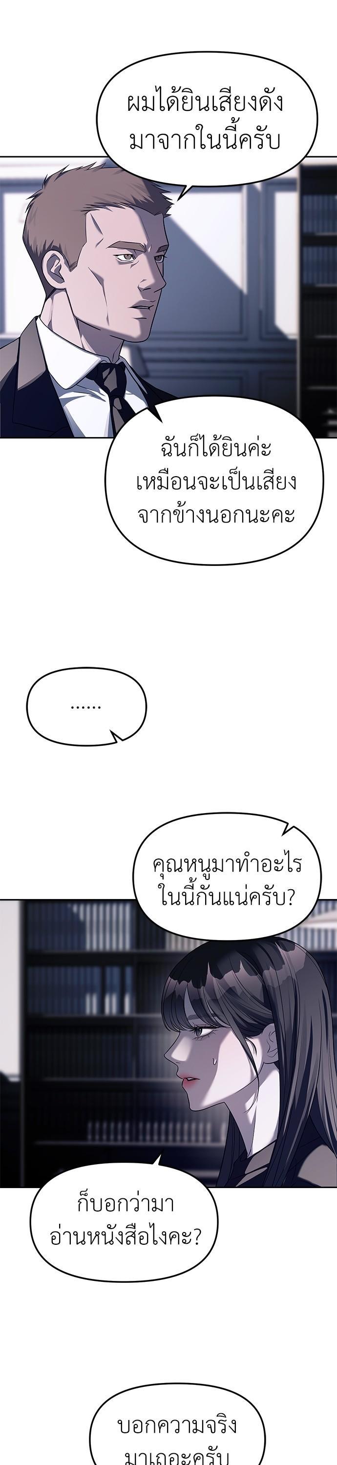 Manga-lc-com อ่านมังงะ อ่านการ์ตูน ออนไลน์ ฟรี Undercover! Chaebol High School ตอนที่ 1 2 3 4 5 6 7 8 9 10 11 12 13 14 ฟรี ไม่มีโฆษณา Manga-lc - อ่าน มังงะ อ่าน การ์ตูน ออนไลน์ อ่านมังงะ ฟรี