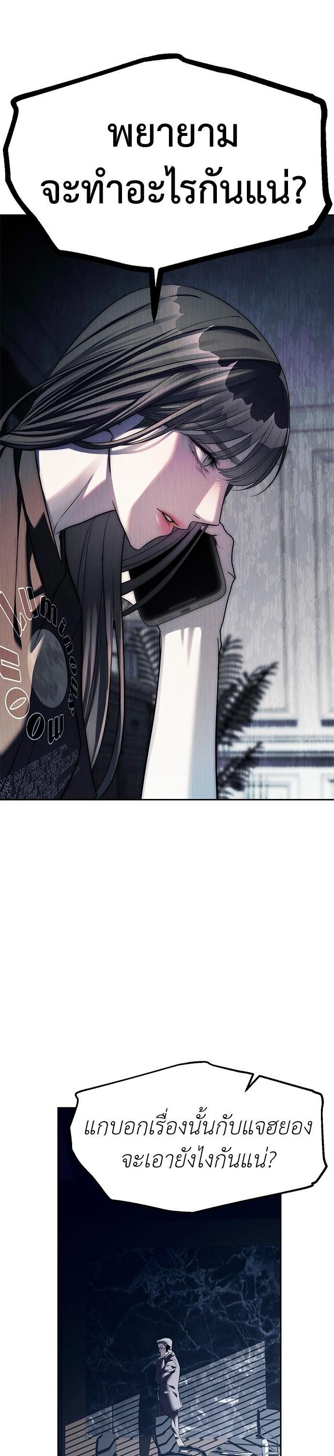 Manga-lc-com อ่านมังงะ อ่านการ์ตูน ออนไลน์ ฟรี Undercover! Chaebol High School ตอนที่ 1 2 3 4 5 6 7 8 9 10 11 12 13 14 ฟรี ไม่มีโฆษณา Manga-lc - อ่าน มังงะ อ่าน การ์ตูน ออนไลน์ อ่านมังงะ ฟรี