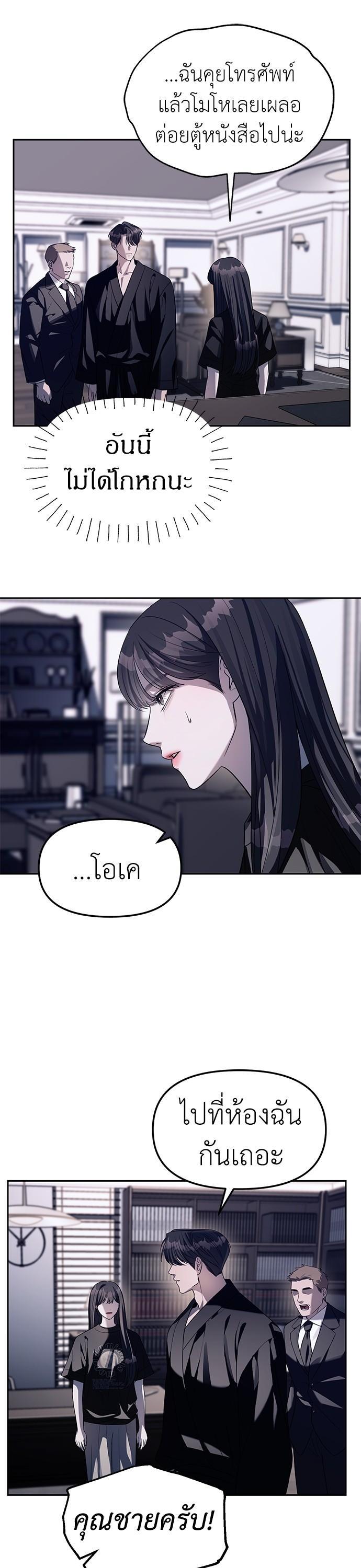 Manga-lc-com อ่านมังงะ อ่านการ์ตูน ออนไลน์ ฟรี Undercover! Chaebol High School ตอนที่ 1 2 3 4 5 6 7 8 9 10 11 12 13 14 ฟรี ไม่มีโฆษณา Manga-lc - อ่าน มังงะ อ่าน การ์ตูน ออนไลน์ อ่านมังงะ ฟรี