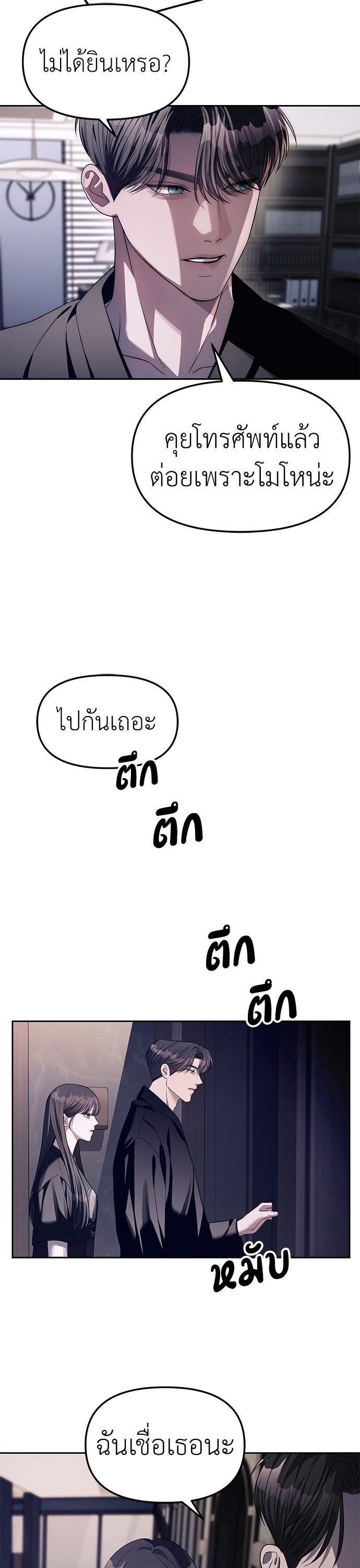 Manga-lc-com อ่านมังงะ อ่านการ์ตูน ออนไลน์ ฟรี Undercover! Chaebol High School ตอนที่ 1 2 3 4 5 6 7 8 9 10 11 12 13 14 ฟรี ไม่มีโฆษณา Manga-lc - อ่าน มังงะ อ่าน การ์ตูน ออนไลน์ อ่านมังงะ ฟรี