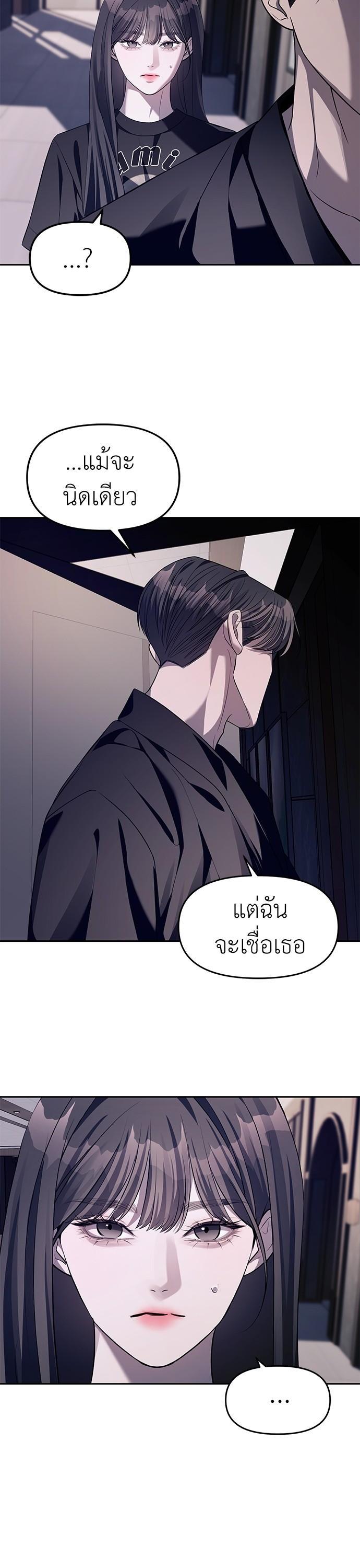 Manga-lc-com อ่านมังงะ อ่านการ์ตูน ออนไลน์ ฟรี Undercover! Chaebol High School ตอนที่ 1 2 3 4 5 6 7 8 9 10 11 12 13 14 ฟรี ไม่มีโฆษณา Manga-lc - อ่าน มังงะ อ่าน การ์ตูน ออนไลน์ อ่านมังงะ ฟรี