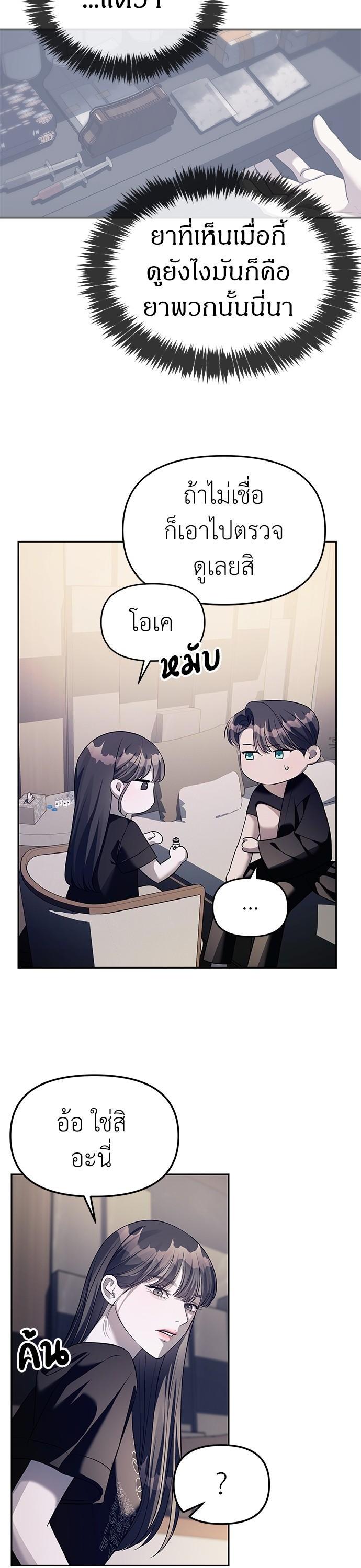 Manga-lc-com อ่านมังงะ อ่านการ์ตูน ออนไลน์ ฟรี Undercover! Chaebol High School ตอนที่ 1 2 3 4 5 6 7 8 9 10 11 12 13 14 ฟรี ไม่มีโฆษณา Manga-lc - อ่าน มังงะ อ่าน การ์ตูน ออนไลน์ อ่านมังงะ ฟรี
