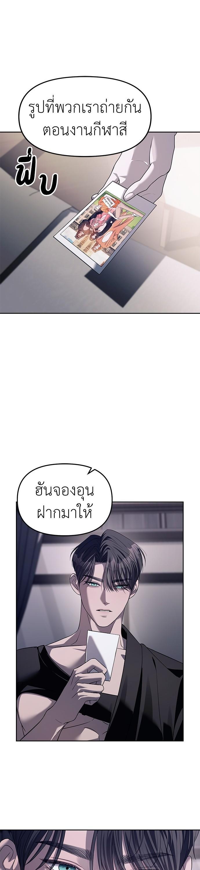 Manga-lc-com อ่านมังงะ อ่านการ์ตูน ออนไลน์ ฟรี Undercover! Chaebol High School ตอนที่ 1 2 3 4 5 6 7 8 9 10 11 12 13 14 ฟรี ไม่มีโฆษณา Manga-lc - อ่าน มังงะ อ่าน การ์ตูน ออนไลน์ อ่านมังงะ ฟรี