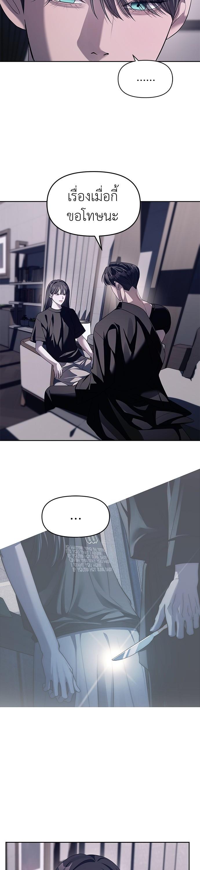 Manga-lc-com อ่านมังงะ อ่านการ์ตูน ออนไลน์ ฟรี Undercover! Chaebol High School ตอนที่ 1 2 3 4 5 6 7 8 9 10 11 12 13 14 ฟรี ไม่มีโฆษณา Manga-lc - อ่าน มังงะ อ่าน การ์ตูน ออนไลน์ อ่านมังงะ ฟรี