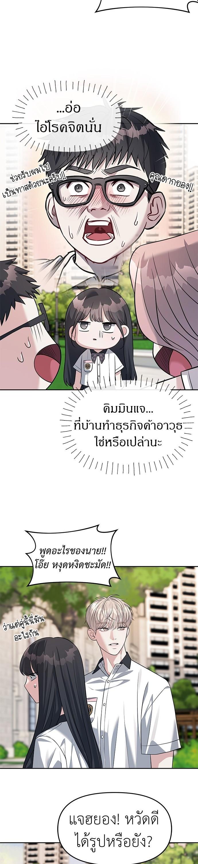 Manga-lc-com อ่านมังงะ อ่านการ์ตูน ออนไลน์ ฟรี Undercover! Chaebol High School ตอนที่ 1 2 3 4 5 6 7 8 9 10 11 12 13 14 ฟรี ไม่มีโฆษณา Manga-lc - อ่าน มังงะ อ่าน การ์ตูน ออนไลน์ อ่านมังงะ ฟรี