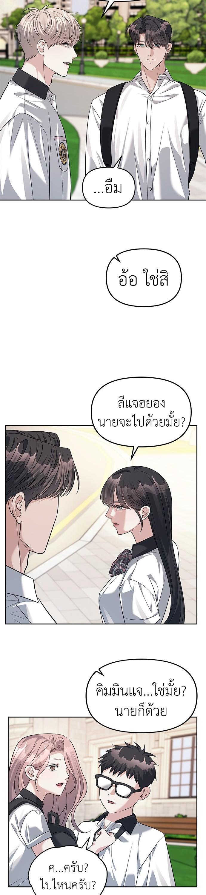 Manga-lc-com อ่านมังงะ อ่านการ์ตูน ออนไลน์ ฟรี Undercover! Chaebol High School ตอนที่ 1 2 3 4 5 6 7 8 9 10 11 12 13 14 ฟรี ไม่มีโฆษณา Manga-lc - อ่าน มังงะ อ่าน การ์ตูน ออนไลน์ อ่านมังงะ ฟรี
