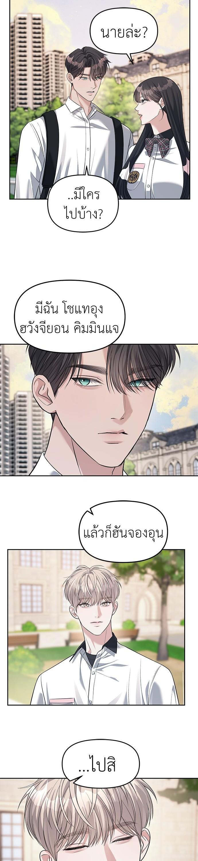 Manga-lc-com อ่านมังงะ อ่านการ์ตูน ออนไลน์ ฟรี Undercover! Chaebol High School ตอนที่ 1 2 3 4 5 6 7 8 9 10 11 12 13 14 ฟรี ไม่มีโฆษณา Manga-lc - อ่าน มังงะ อ่าน การ์ตูน ออนไลน์ อ่านมังงะ ฟรี