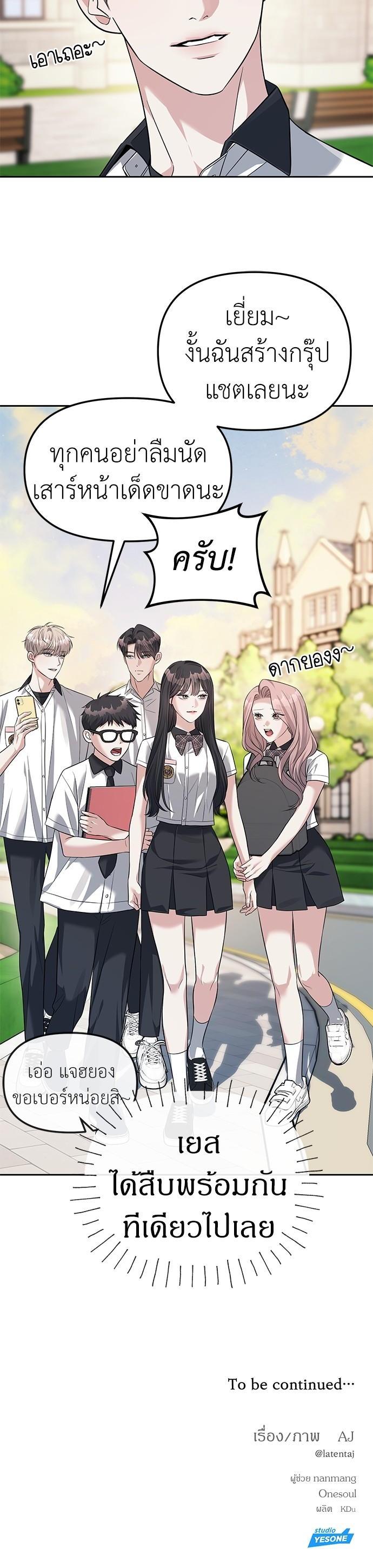 Manga-lc-com อ่านมังงะ อ่านการ์ตูน ออนไลน์ ฟรี Undercover! Chaebol High School ตอนที่ 1 2 3 4 5 6 7 8 9 10 11 12 13 14 ฟรี ไม่มีโฆษณา Manga-lc - อ่าน มังงะ อ่าน การ์ตูน ออนไลน์ อ่านมังงะ ฟรี