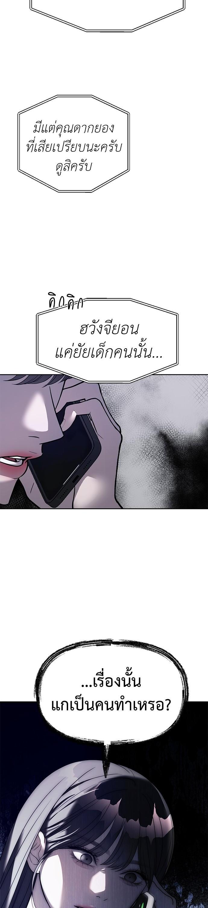 Manga-lc-com อ่านมังงะ อ่านการ์ตูน ออนไลน์ ฟรี Undercover! Chaebol High School ตอนที่ 1 2 3 4 5 6 7 8 9 10 11 12 13 14 ฟรี ไม่มีโฆษณา Manga-lc - อ่าน มังงะ อ่าน การ์ตูน ออนไลน์ อ่านมังงะ ฟรี