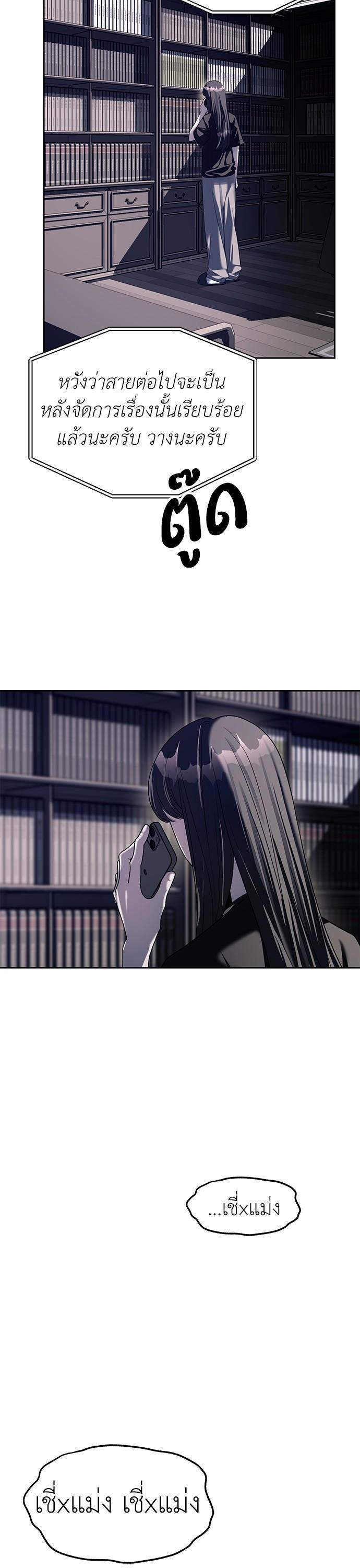 Manga-lc-com อ่านมังงะ อ่านการ์ตูน ออนไลน์ ฟรี Undercover! Chaebol High School ตอนที่ 1 2 3 4 5 6 7 8 9 10 11 12 13 14 ฟรี ไม่มีโฆษณา Manga-lc - อ่าน มังงะ อ่าน การ์ตูน ออนไลน์ อ่านมังงะ ฟรี